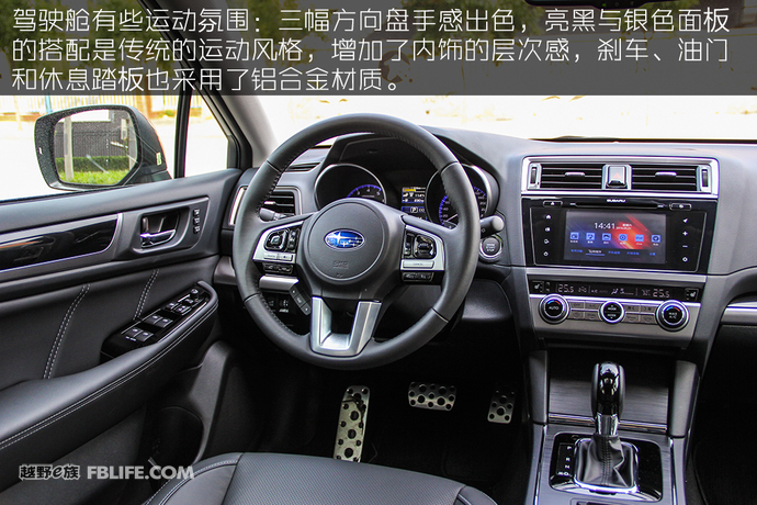 斯巴鲁傲虎试驾2021越野视频,深度试驾2018款斯巴鲁傲虎