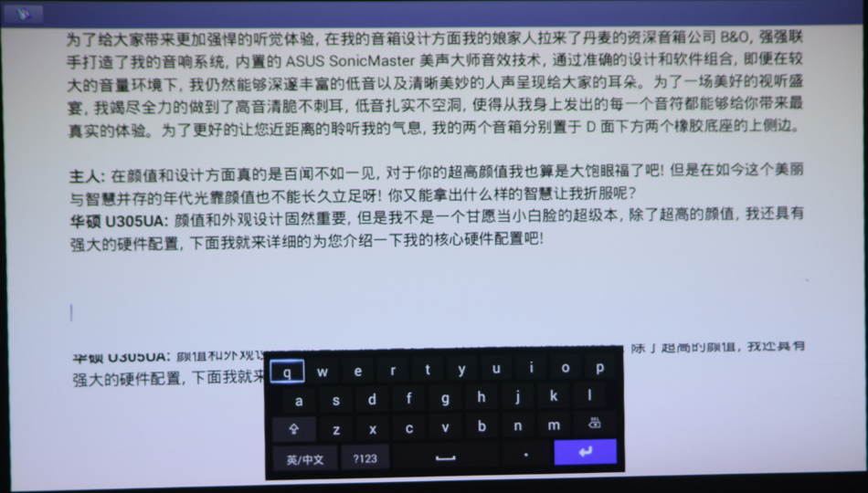 坚果p2立体声,坚果p2售价