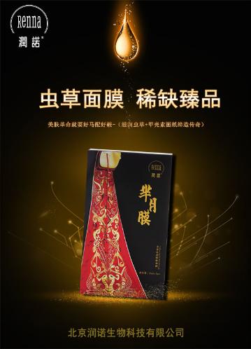 韩束和束而哪个美白好,韩束和仁和面膜哪个好