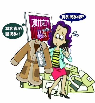 网购大牌原单境外刷卡单寄到家行家称原单货99%都是假的