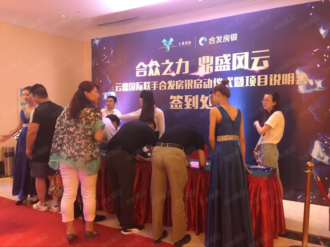 云鼎国际开工了吗,云鼎国际开业大吉