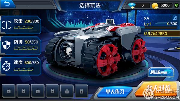 银河战甲最帅搭配,银河战甲保底要多少军需币