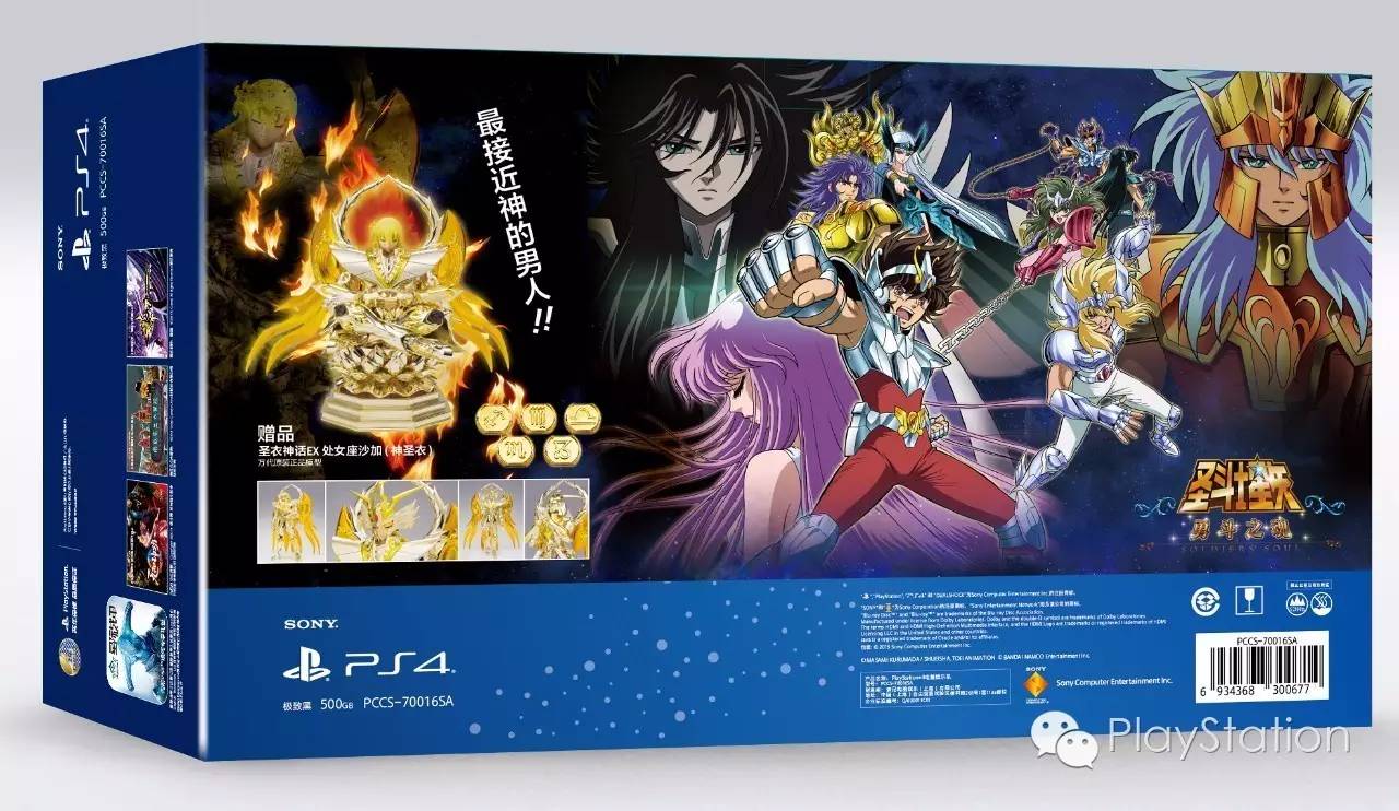 ps4圣斗士勇斗之魂20连击,ps4圣斗士星矢勇斗之魂购买人物