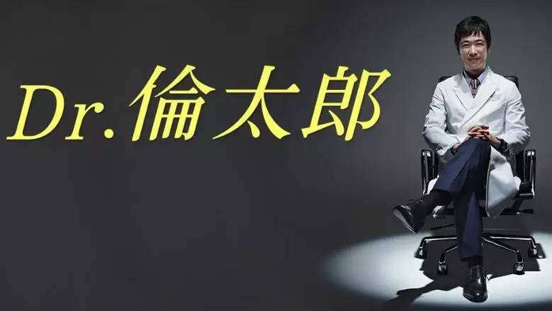 豆瓣高分日剧电视剧排行榜前十名,日剧推荐排行榜最新剧