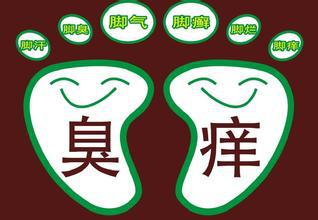 孕妇脚气有什么办法吗,脚气用什么可以掩盖气味