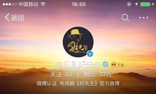 好先生多少集陆远成为大厨,好先生成名