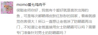 父亲节送什么礼物给爸爸比较实用,孩子们给爸爸准备的父亲节礼物