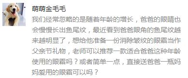 父亲节准备什么礼物给爸爸最好,父亲节可以给爸爸准备什么礼物