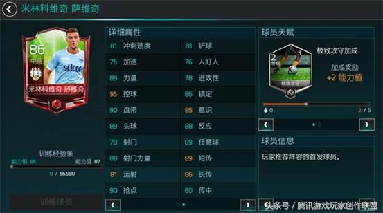 濡栦汉鎵樼,鍓嶅崼濡栦汉杩涙敾鎵樼