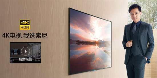 产品剖析:极致显示标准索尼X9300D