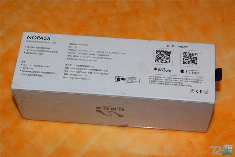 安全为了更安全NOPASS指纹密码器