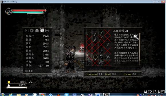 《盐和避难所》全击杀全收集手残*教邪**流四周目通关心得