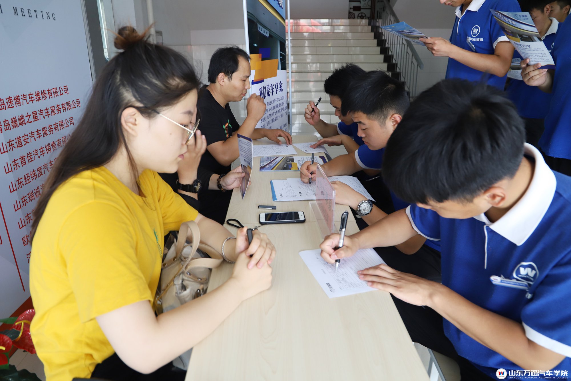 山东万通职业技术学校招聘,万通汽车学校招聘