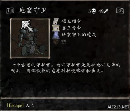 《盐和避难所》全击杀全收集手残*教邪**流四周目通关心得