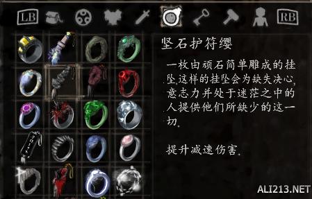 《盐和避难所》全击杀全收集手残*教邪**流四周目通关心得