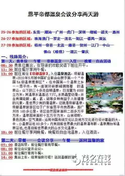 41亿！9万人被坑！被曝光后，竟然还有人说这个好！长脑子了吗？