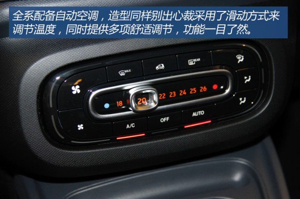 奔驰smart4座,smart汽车四座哪个系列最好