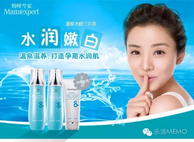 孕期洗护排行榜前十名,比较好的孕期护肤品牌