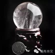 天然白水晶宝石,纯天然透明白水晶宝石