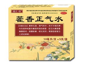 夏天家中常备的祛暑药,夏天家中常备的药有哪些