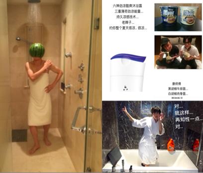 优舍和虎扑合作欧洲杯，薛之谦确莫名躺枪