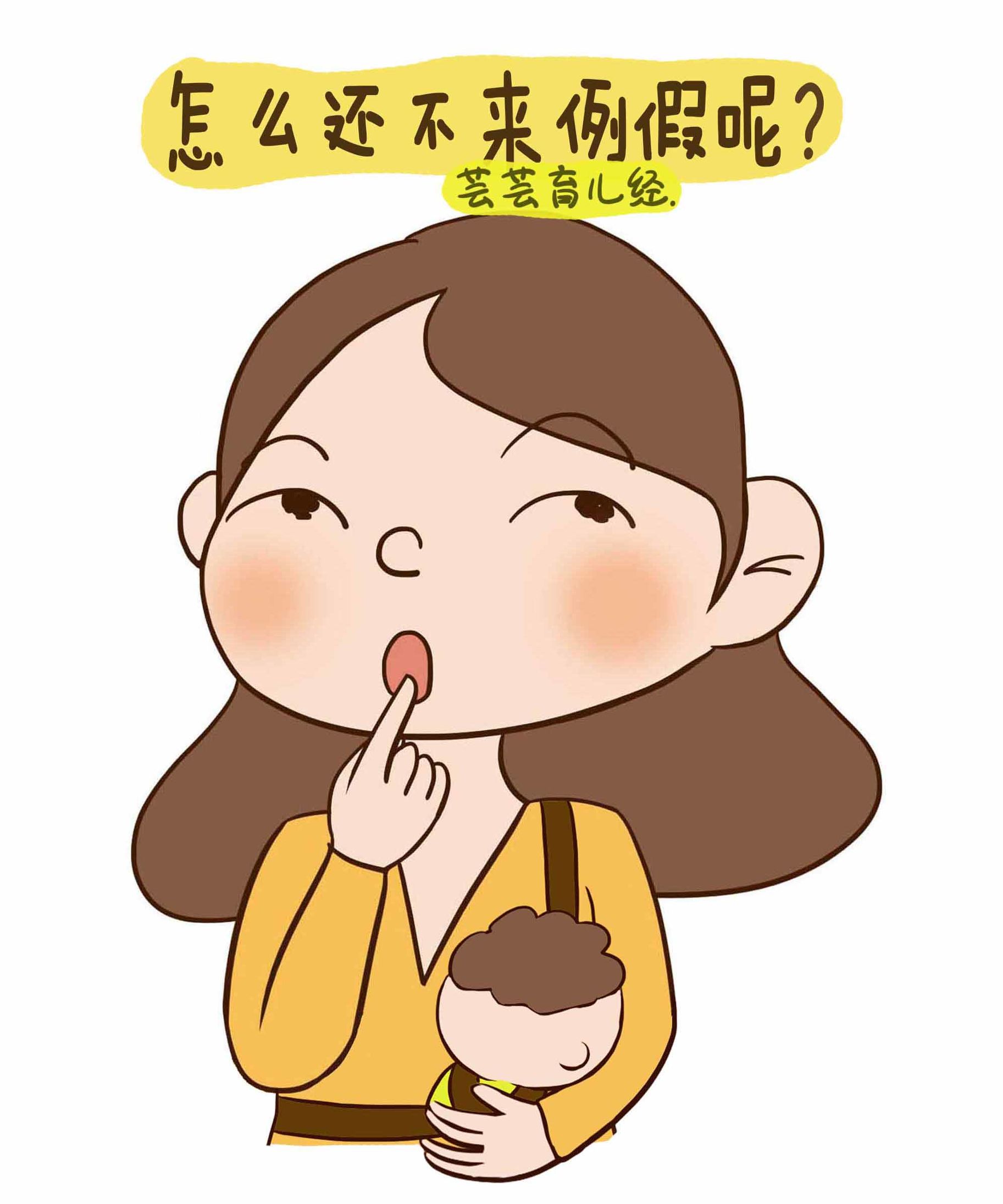 产后三个月不小心要怎么紧急避孕,产后千万不要分房睡