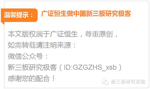 汉博商业,831576:领先的独立商业地产运营商