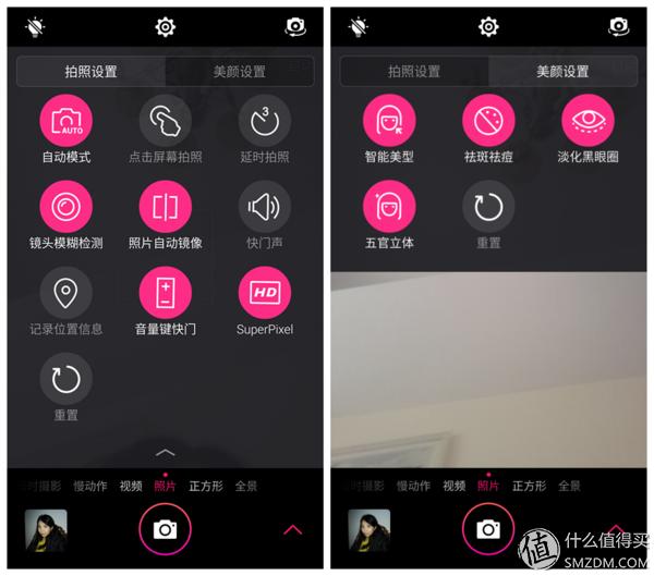 v4美图手机怎么样,美图v4手机怎么样