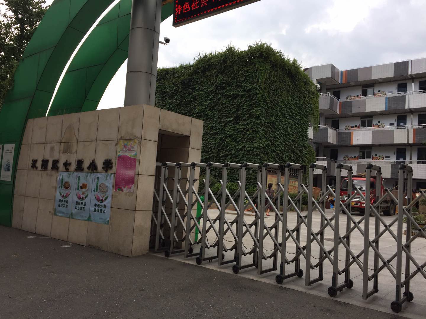 武汉体育场馆免费对外开放,武汉市体育运动学校对外开放吗