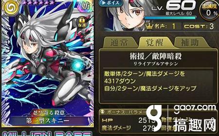 乖离性百万亚瑟王图鉴,乖离性百万亚瑟王卡牌