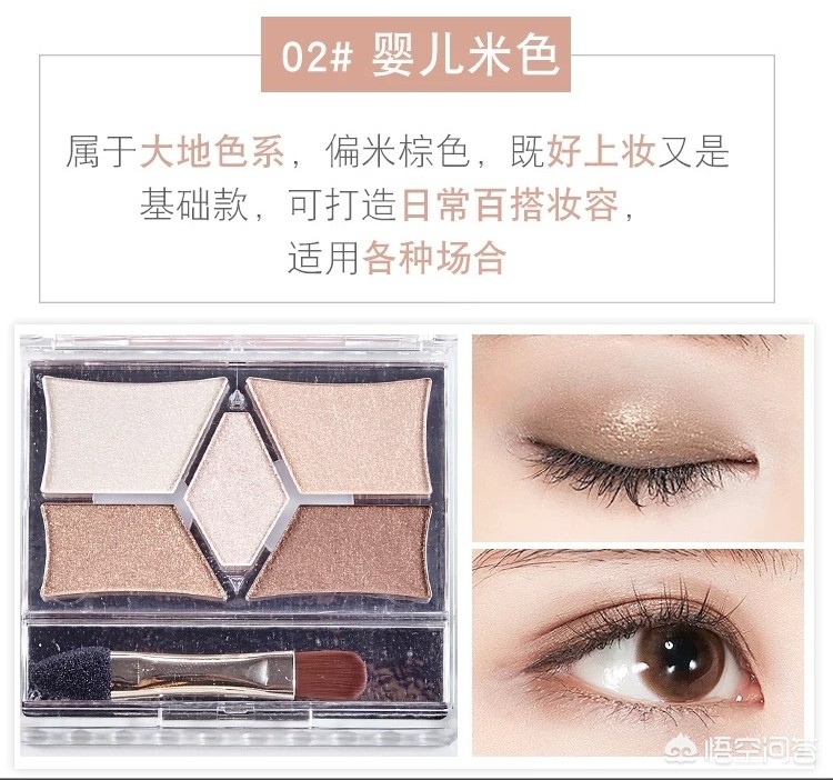 canmake眼影销量最好,canmake化妆品还能用吗