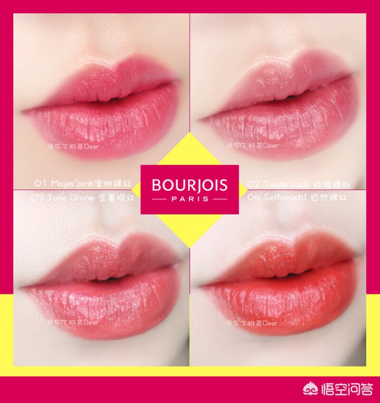 pdd好用平价镜面唇釉,适合春夏的镜面唇釉推荐