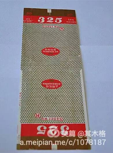 本土原创准旗一爱老婆男人主动做了这件事,你老公能做到吗?