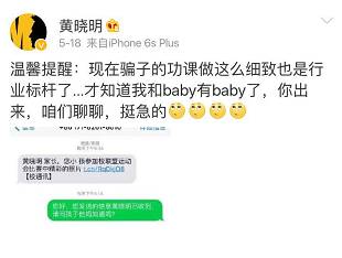 171号段的电话是诈骗电话吗,169号段是诈骗吗