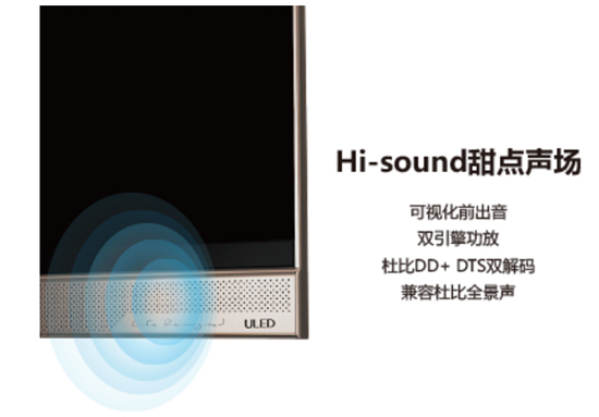 海信85u7g欧洲杯旗舰,海信mu8600换屏