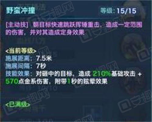 剑侠情缘手游天王玩法大型攻略:锐不可当金甲战神