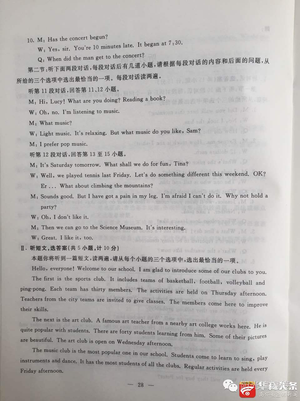 陕西省2022年中考试卷答案,陕西2022中考试卷及答案
