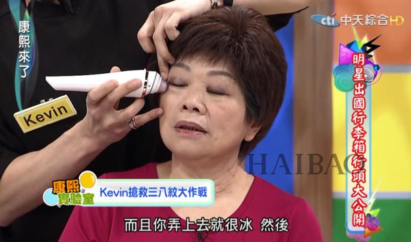 范冰冰康熙来了哪年,范冰冰康熙面膜