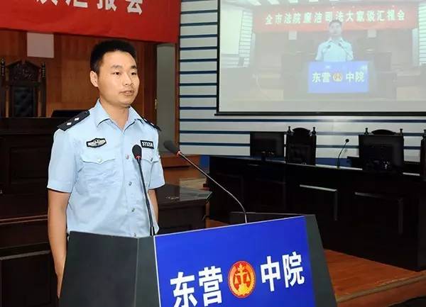 提高司法公信力树清正廉洁新风,廉洁责任大家谈微视频