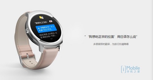 ticwatch2可以玩游戏吗,ticwatch2能下载手机应用吗