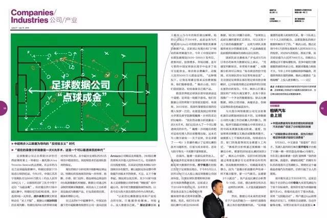 专访奥巴马对中国看法,采访米歇尔奥巴马