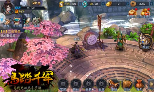 为君马首是瞻《马踏千军》手游今日御马首测