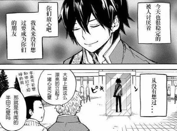 讲道理，7月漫改动画避雷我只服这篇！（上）