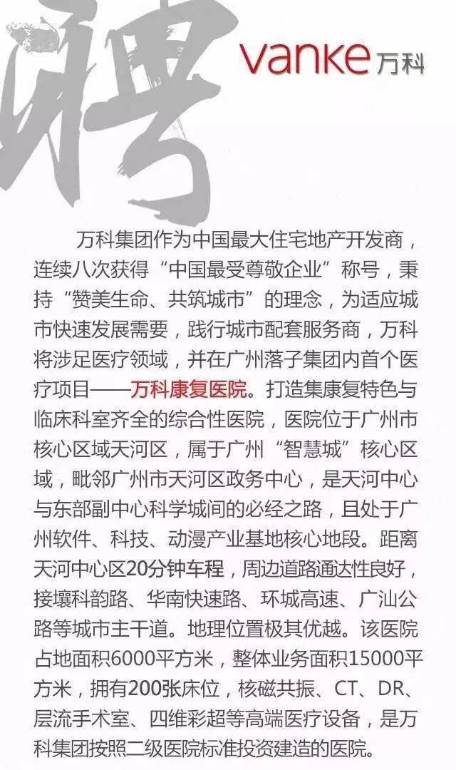 万科甩出年薪65万！不招销售、不招设计、要的是程序员