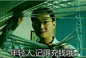 年中大盘点：那些年互联网霸道总裁の种种代言