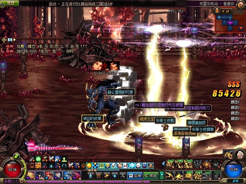 dnf哈林深渊刷哪个爆率高,dnf一个号能刷多少深渊票