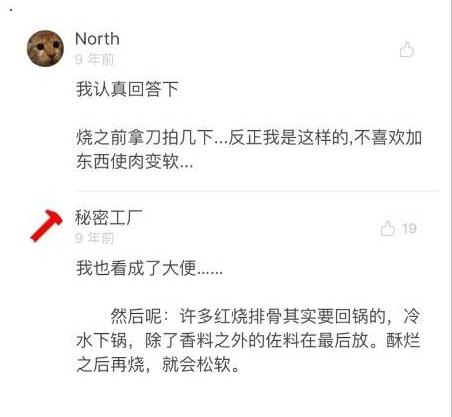 怎样让大腿变得又细又瘦,怎样让大姨妈量变多