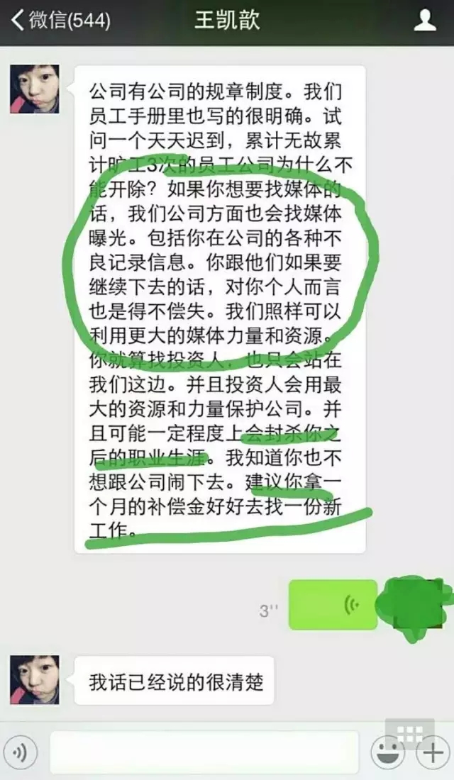 从身价过亿到身无分文,从身价过亿到负债千万