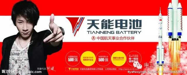 电动车铅酸电池品牌排行榜前十名,电动车10大品牌电池排名