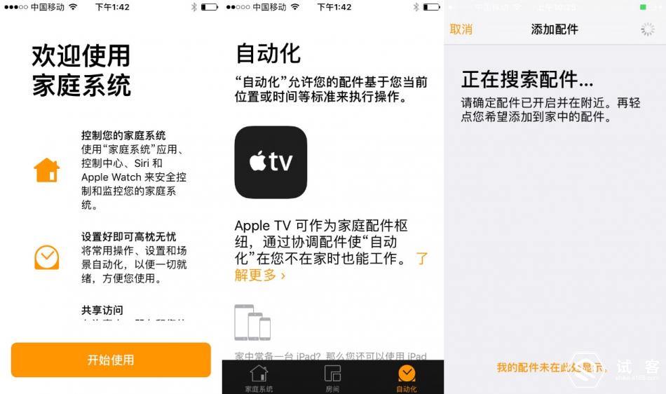 iphone6s有必要换电池吗,iphone6s有必要升级系统吗
